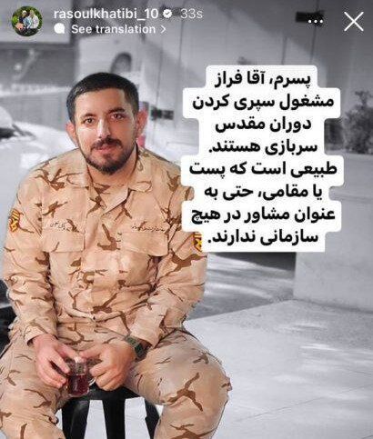 لژیونری که یک شبه یار رئیسجمهور شد! حیف فوتبال نبود که سیاست و حاشیه را انتخاب کردی؟ لژیونری که یک شبه یار رئیسجمهور شد! حیف فوتبال نبود که سیاست و حاشیه را انتخاب کردی؟