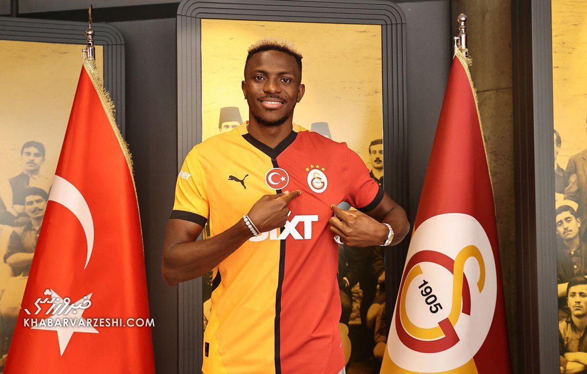 ویکتور اوسیمن به گالاتاسرای پیوست ویکتور اوسیمن به گالاتاسرای پیوست