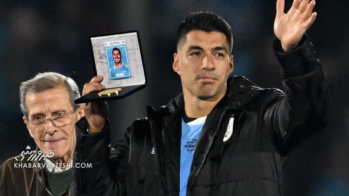 اشکهای لوئیس سوارس و خانوادهاش در مراسم خداحافظی +تصاویر