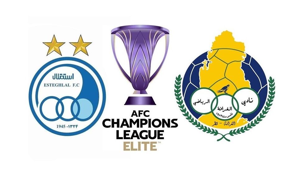 AFC رسماً خبر داد/ مکان بازی استقلال - الغرافه مشخص شد AFC رسماً خبر داد/ مکان بازی استقلال - الغرافه مشخص شد