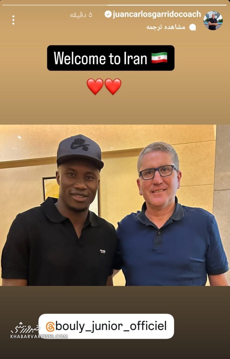 پیام گاریدو برای ستاره جدید گلگهر! +عکس