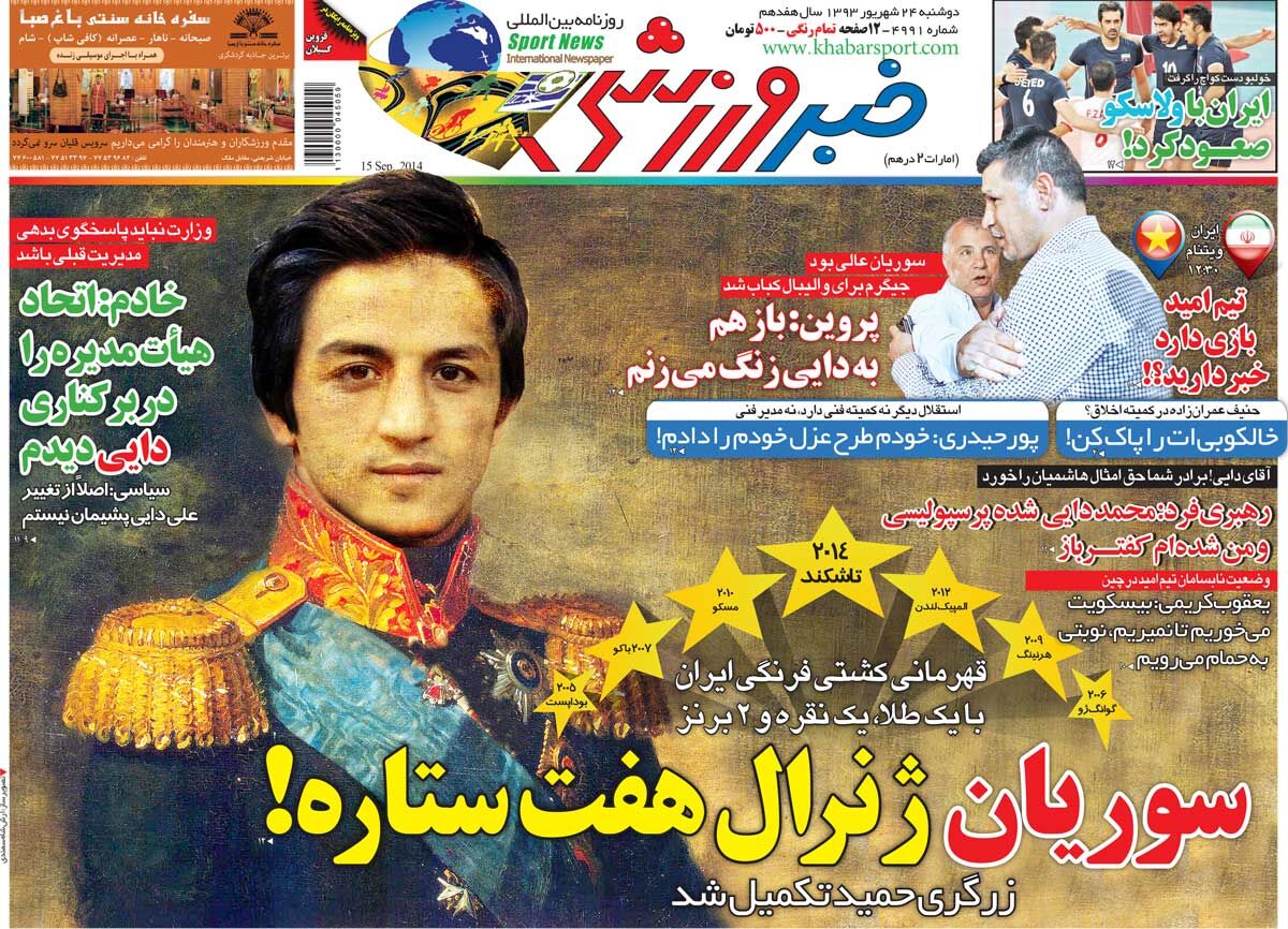 ۱۰ سال گذشت| سوریان ژنرال ۷ ستاره! ۱۰ سال گذشت| سوریان ژنرال ۷ ستاره!