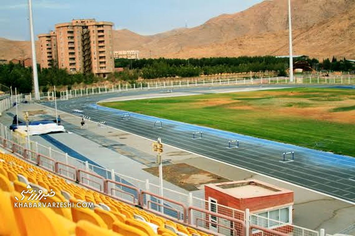 ورزشگاه آفتاب انقلاب