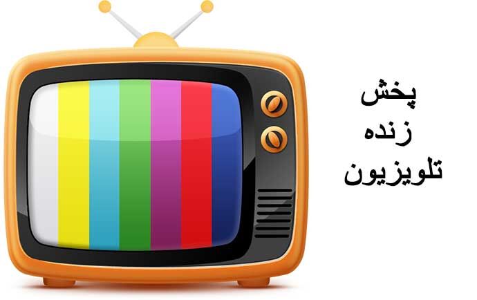 تصاویر تلویزیونی هم به سوژه چمن ورزشگاهها اضافه شد/ اول تصاویر قطع شد بعد صدای گزارشگر مازندرانی تصاویر تلویزیونی هم به سوژه چمن ورزشگاهها اضافه شد/ اول تصاویر قطع شد بعد صدای گزارشگر مازندرانی