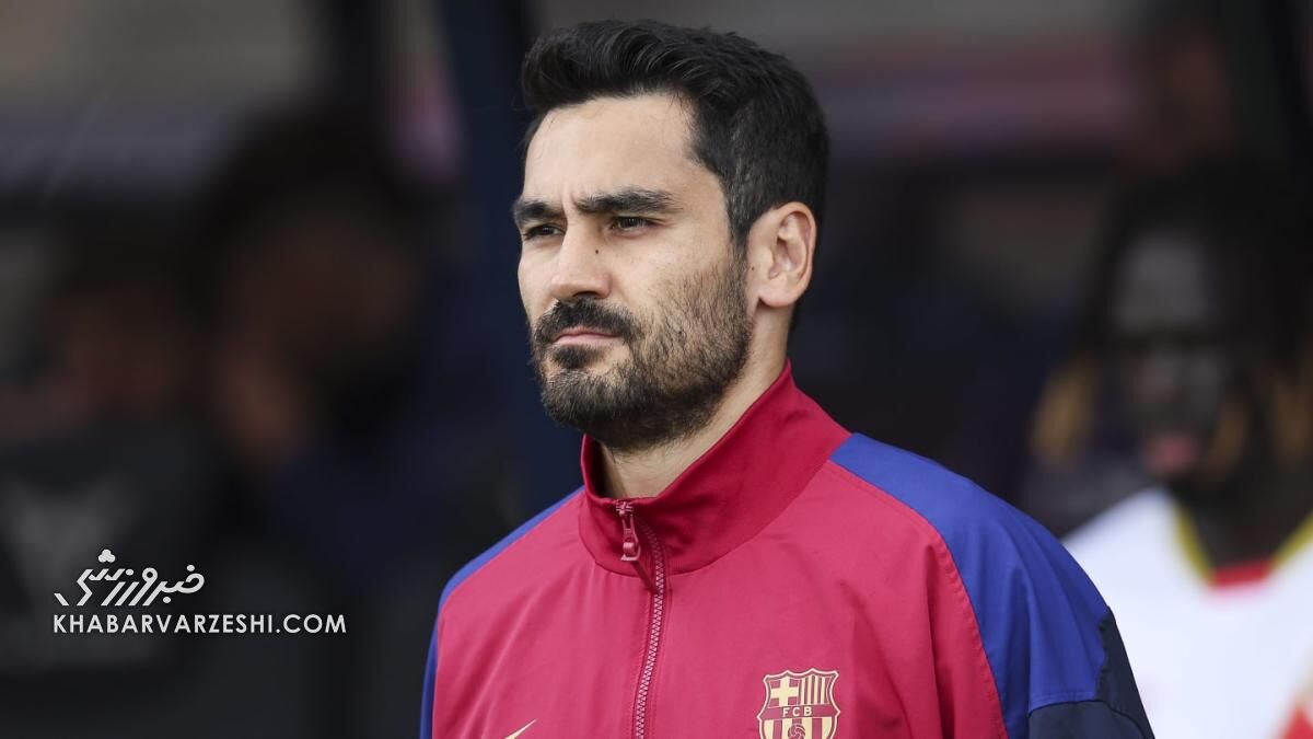 گوندوغان با گالاتاسرای توافق کرد گوندوغان با گالاتاسرای توافق کرد