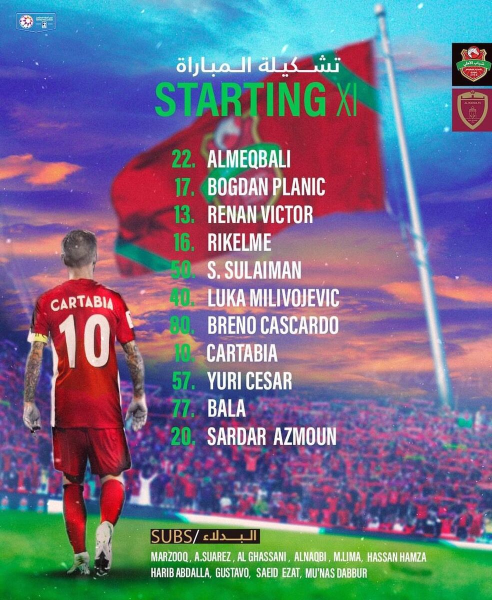 دربی ایرانیها در امارات/ مچ اندازی سردار و احمد