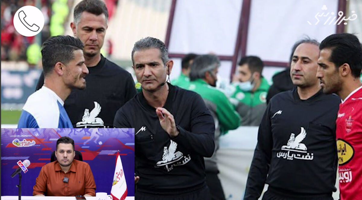 بیژن حیدری اتوریته بالایی دارد/ داوران ما در مسابقات بینالمللی بهتر قضاوت میکنند چون آرامش برقرار است/ تا داور سمت مانیتور میرود ۱۰ نفر کنارش میایستند!+فیلم بیژن حیدری اتوریته بالایی دارد/ داوران ما در مسابقات بینالمللی بهتر قضاوت میکنند چون آرامش برقرار است/ تا داور سمت مانیتور میرود ۱۰ نفر کنارش میایستند!+فیلم