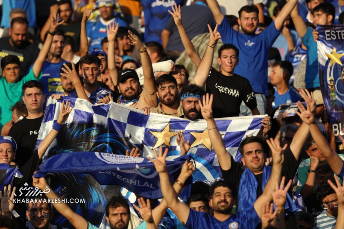 هواداران استقلال