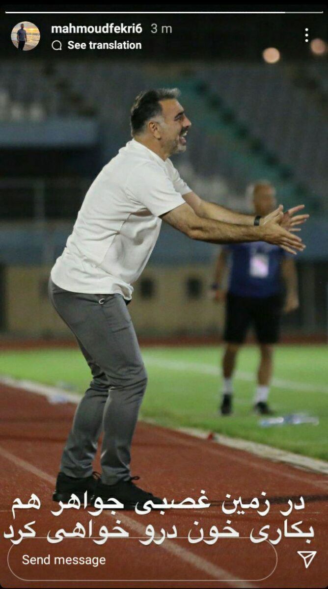 از کاشتن جواهر در زمین غصبی تا اظهارات غیرقابل پخش/ تیشه فکری بر ریشه خرد و اندک محبوبیت بین استقلالیها!