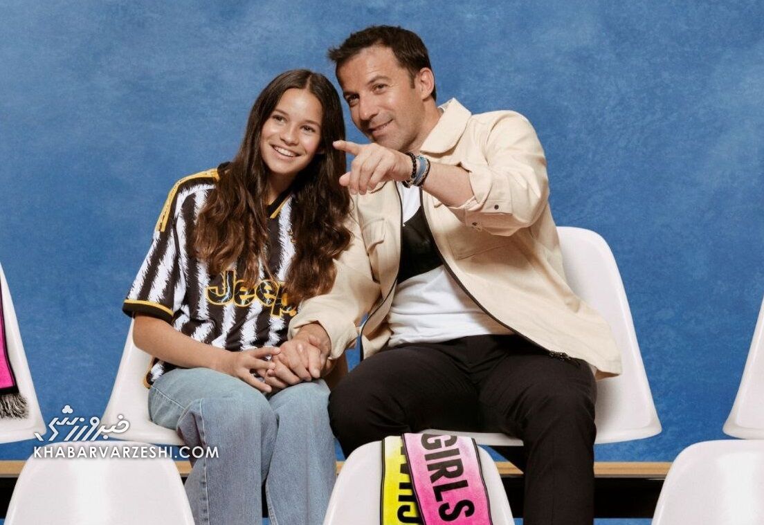 این دختر جای پدرش را میگیرد/ ظهور دوباره دلپیرو در فوتبال این دختر جای پدرش را میگیرد/ ظهور دوباره دلپیرو در فوتبال