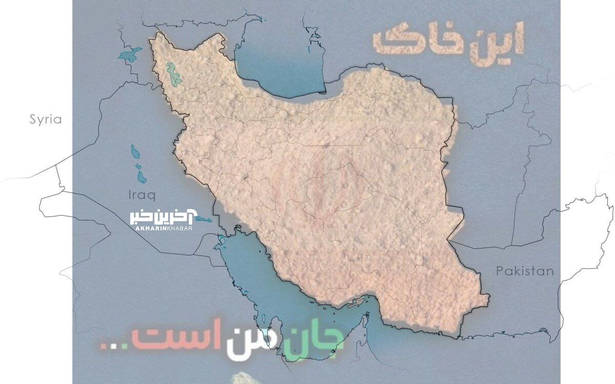 عکس| نقشه اشتباهی در استوری بازیکنان تیم ملی؛ کوهها به جای ایران!