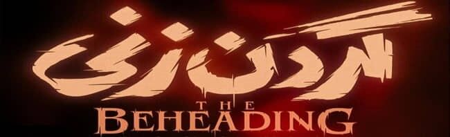 دانلود قسمت ۵ سریال گردن زنی