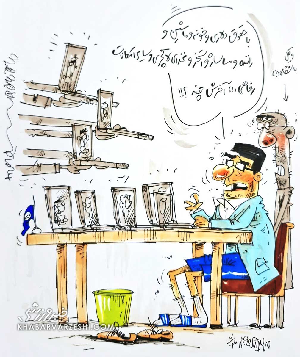 استقلال سفره را پهن کرده و منتظر است! استقلال سفره را پهن کرده و منتظر است!