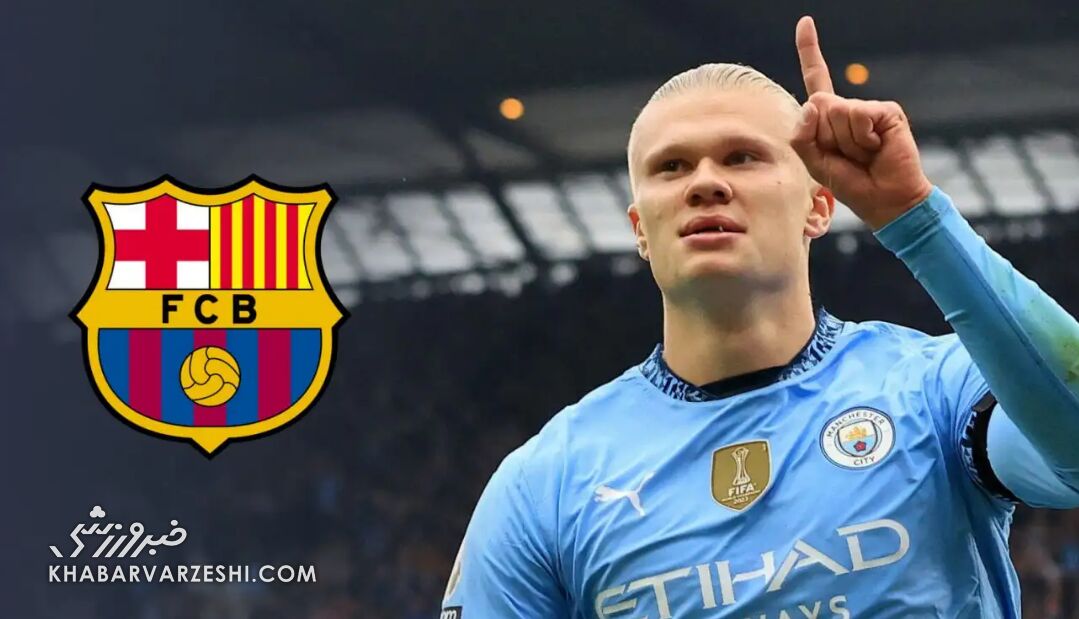 بمب بزرگ بارسلونا؛ هالند در نوکمپ رونمایی میشود؟ بمب بزرگ بارسلونا؛ هالند در نوکمپ رونمایی میشود؟