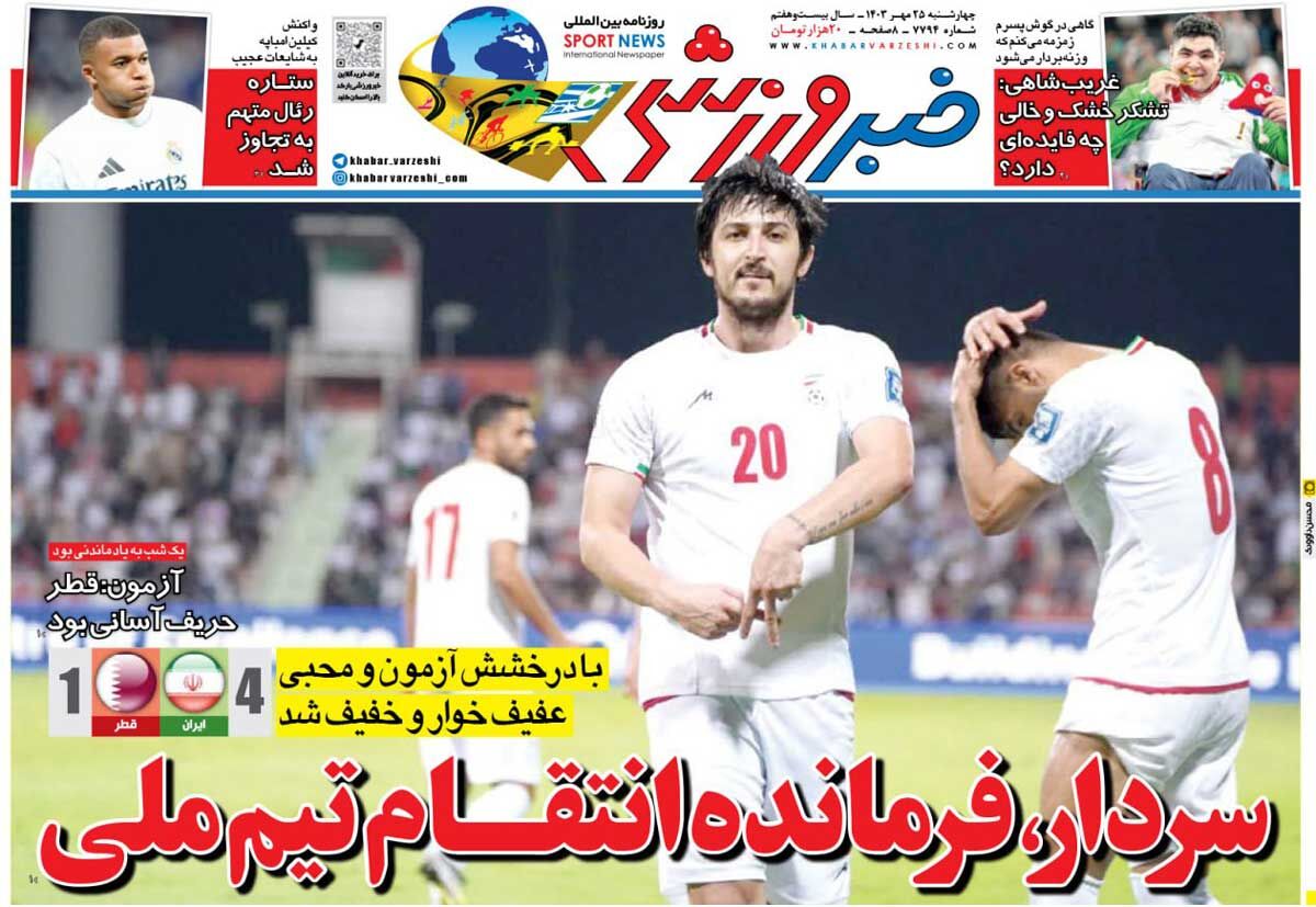 فیفا یک دلار هم به باشگاه پرسپولیس بابت اورونوف نمیدهد/ نکونام گزینه سرمربیگری این تیم نیست/ تیم دوم علی پروین «استقلال» است! فیفا یک دلار هم به باشگاه پرسپولیس بابت اورونوف نمیدهد/ نکونام گزینه سرمربیگری این تیم نیست/ تیم دوم علی پروین «استقلال» است!