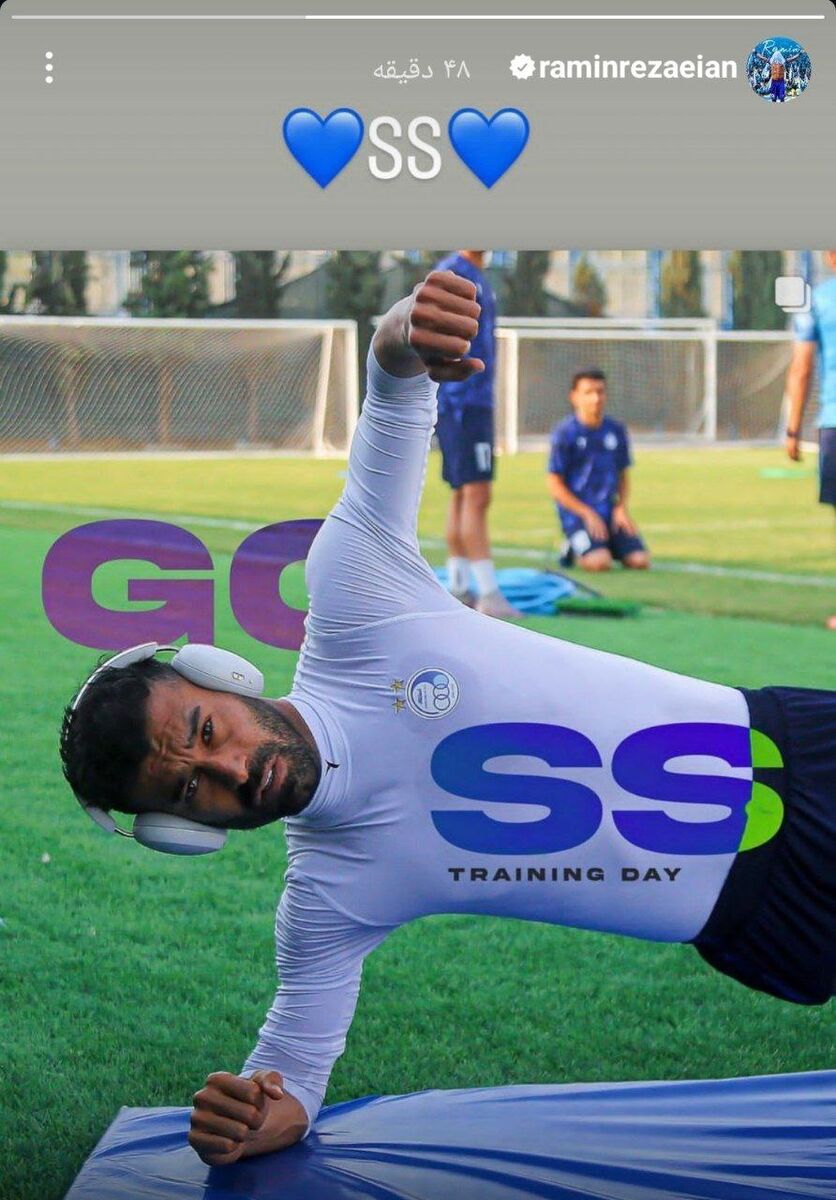 عکس| دلبری رامین رضاییان از استقلالیها با دو قلب آبی و SS