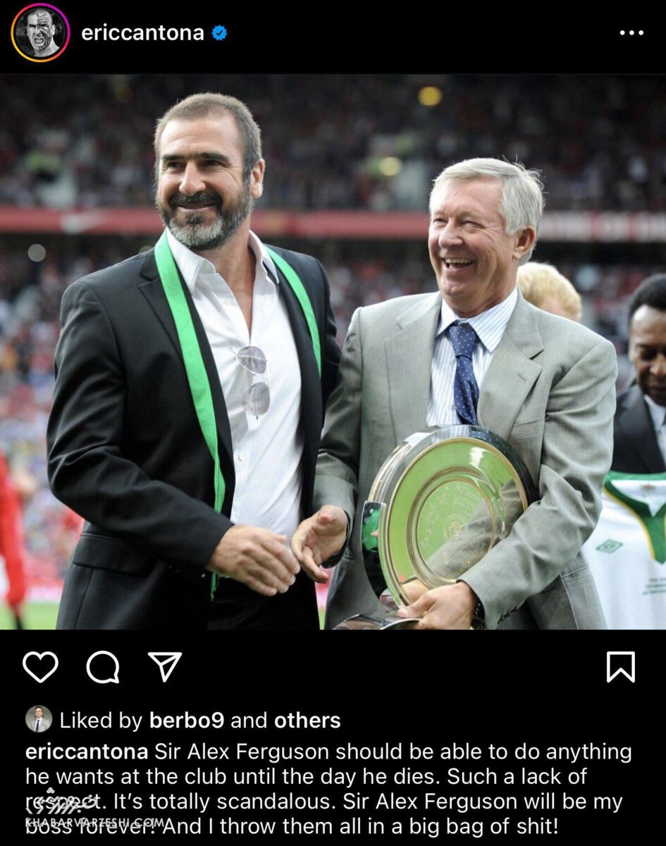 فرگوسن را بیرون میکنند؟؛ همه را در یک کیسه بزرگ از کثافت میاندازم!