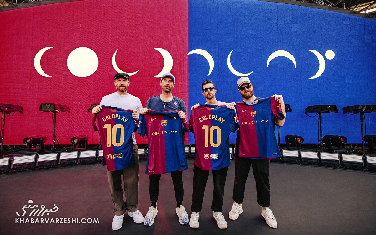 رونمایی از کیت جدید بارسلونا با لوگوی کلدپلی +تصاویر رونمایی از کیت جدید بارسلونا با لوگوی کلدپلی +تصاویر