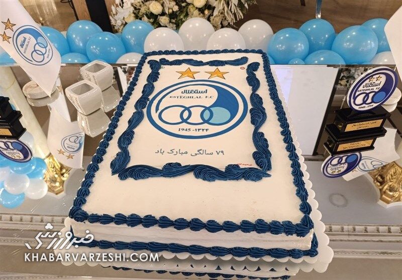 عکس| جشن تولد ۷۹ سالگی استقلال با حضور چهرههایی خاص