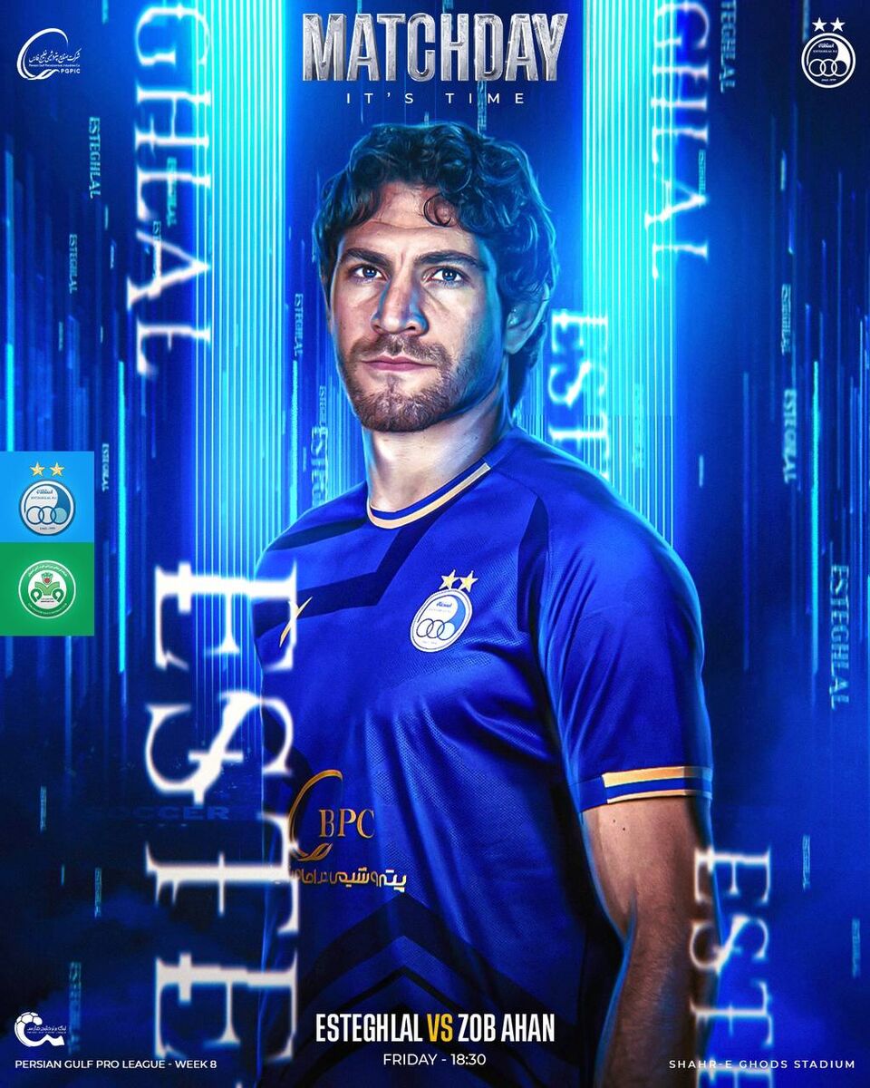 عکس| رونمایی از پوستر ویژه استقلال مقابل ذوبآهن