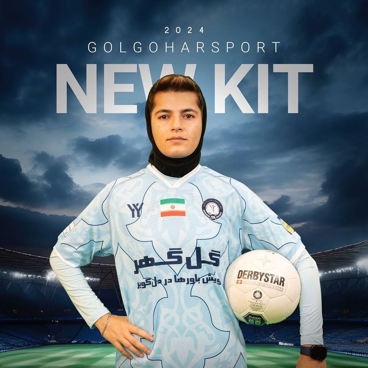 عکس| کیتهای دختران گلگهر در فصل جدید لیگبرتر بانوان کشور