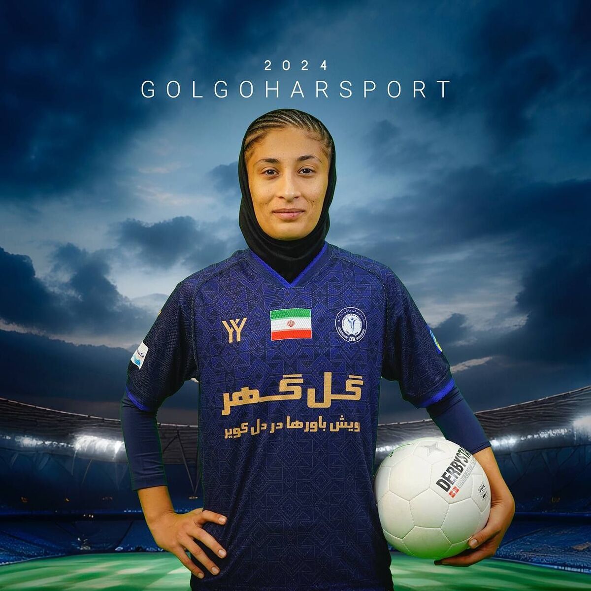 عکس| کیتهای دختران گلگهر در فصل جدید لیگبرتر بانوان کشور