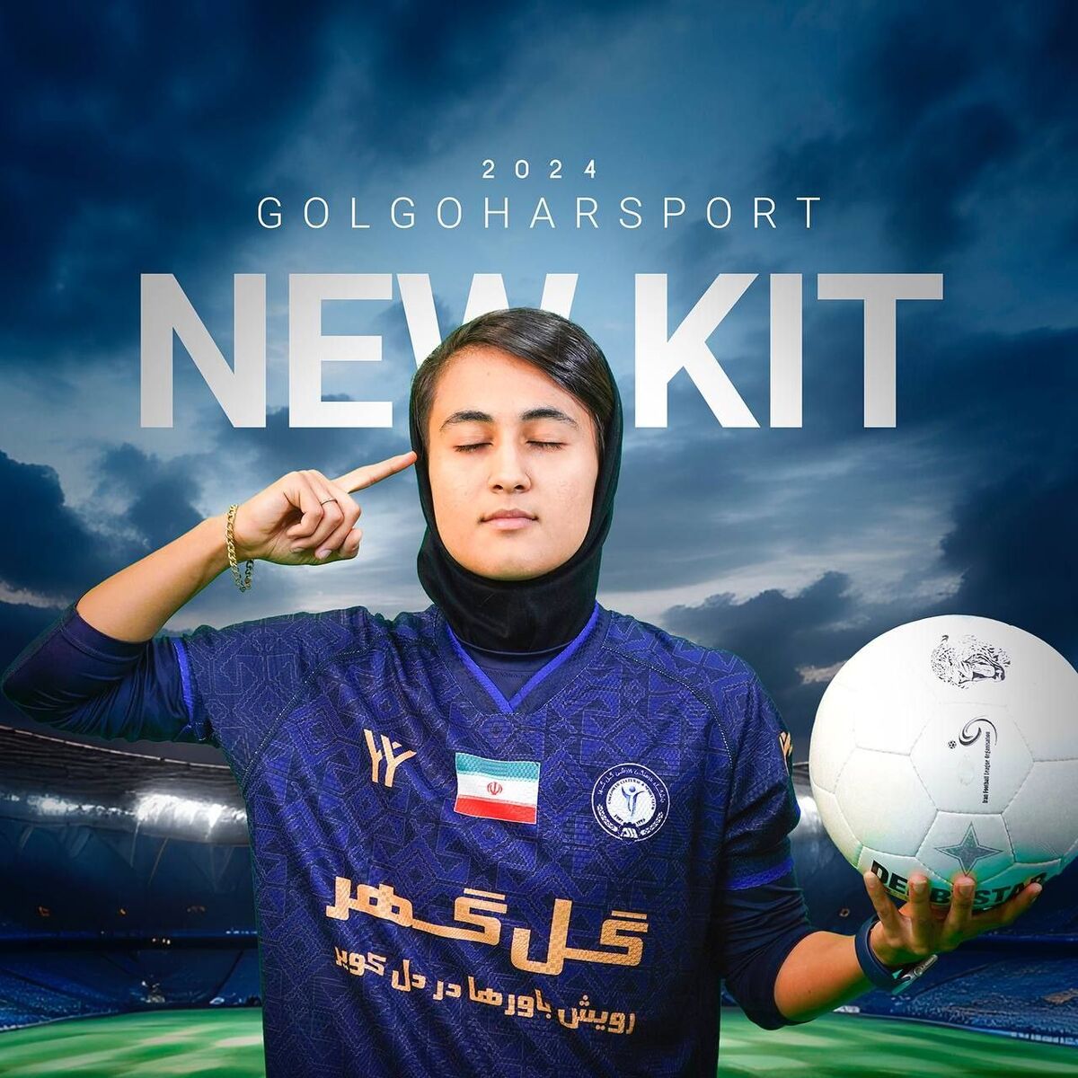 عکس| کیتهای دختران گلگهر در فصل جدید لیگبرتر بانوان کشور