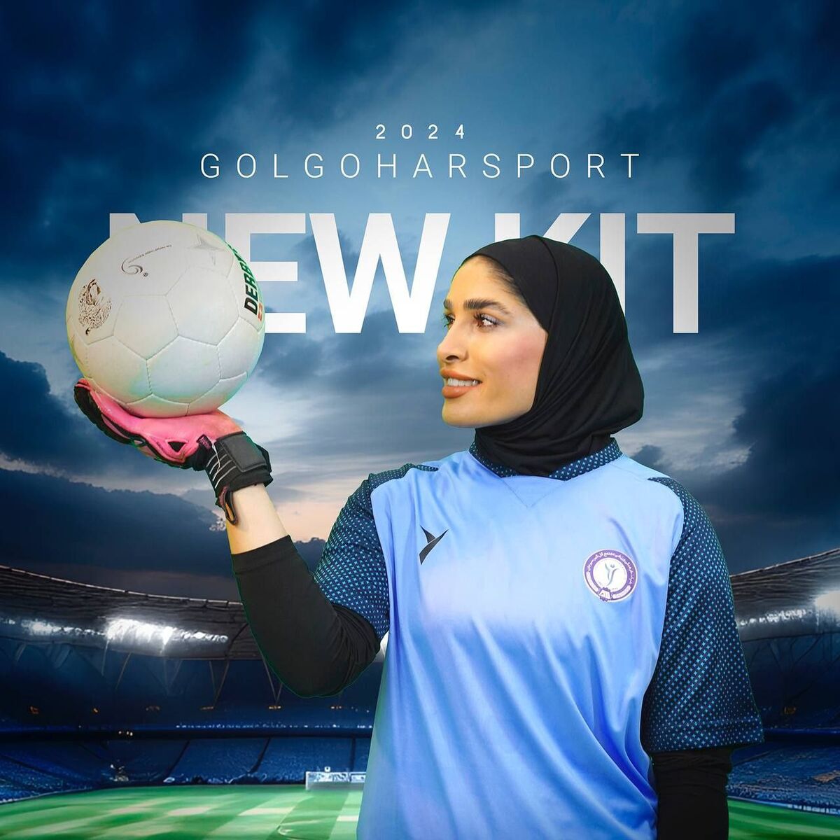 عکس| کیتهای دختران گلگهر در فصل جدید لیگبرتر بانوان کشور