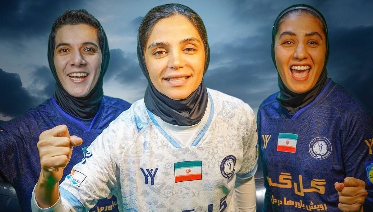 عکس| کیتهای دختران گلگهر در فصل جدید لیگبرتر بانوان کشور عکس| کیتهای دختران گلگهر در فصل جدید لیگبرتر بانوان کشور