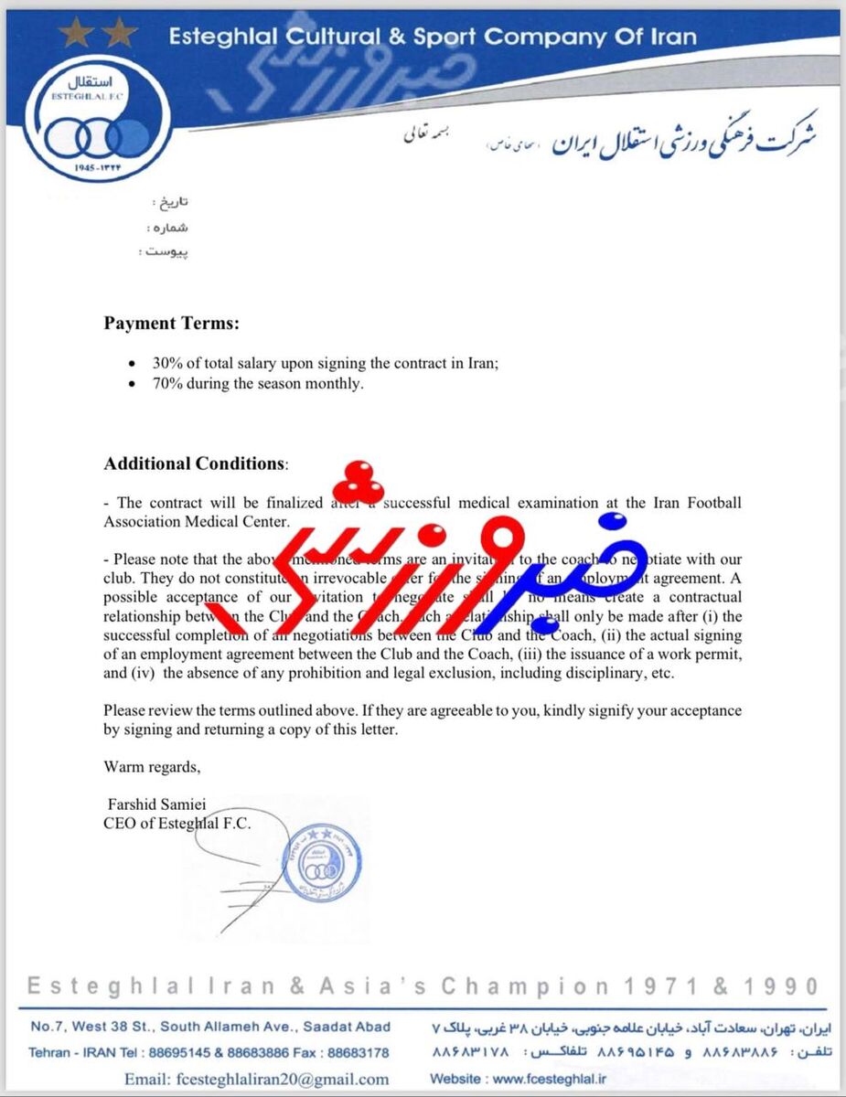 سرمربی آفریقایی چقدر از استقلال حقوق میگیرد؟/ رونمایی از قرارداد پیتسو موسیمانه با استقلال +سند