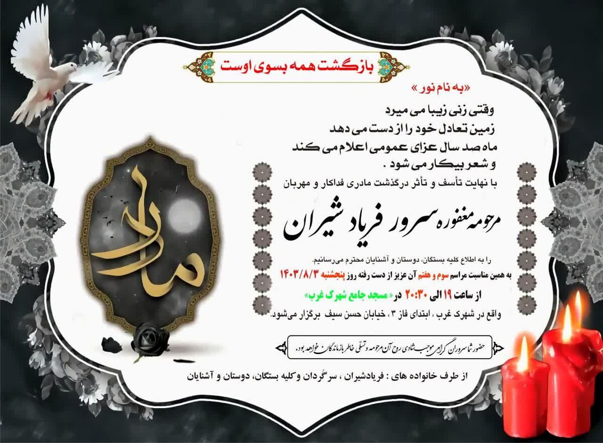 همدردی بزرگان فوتبال با دروازهبان اسبق استقلال تیم ملی+ عکس