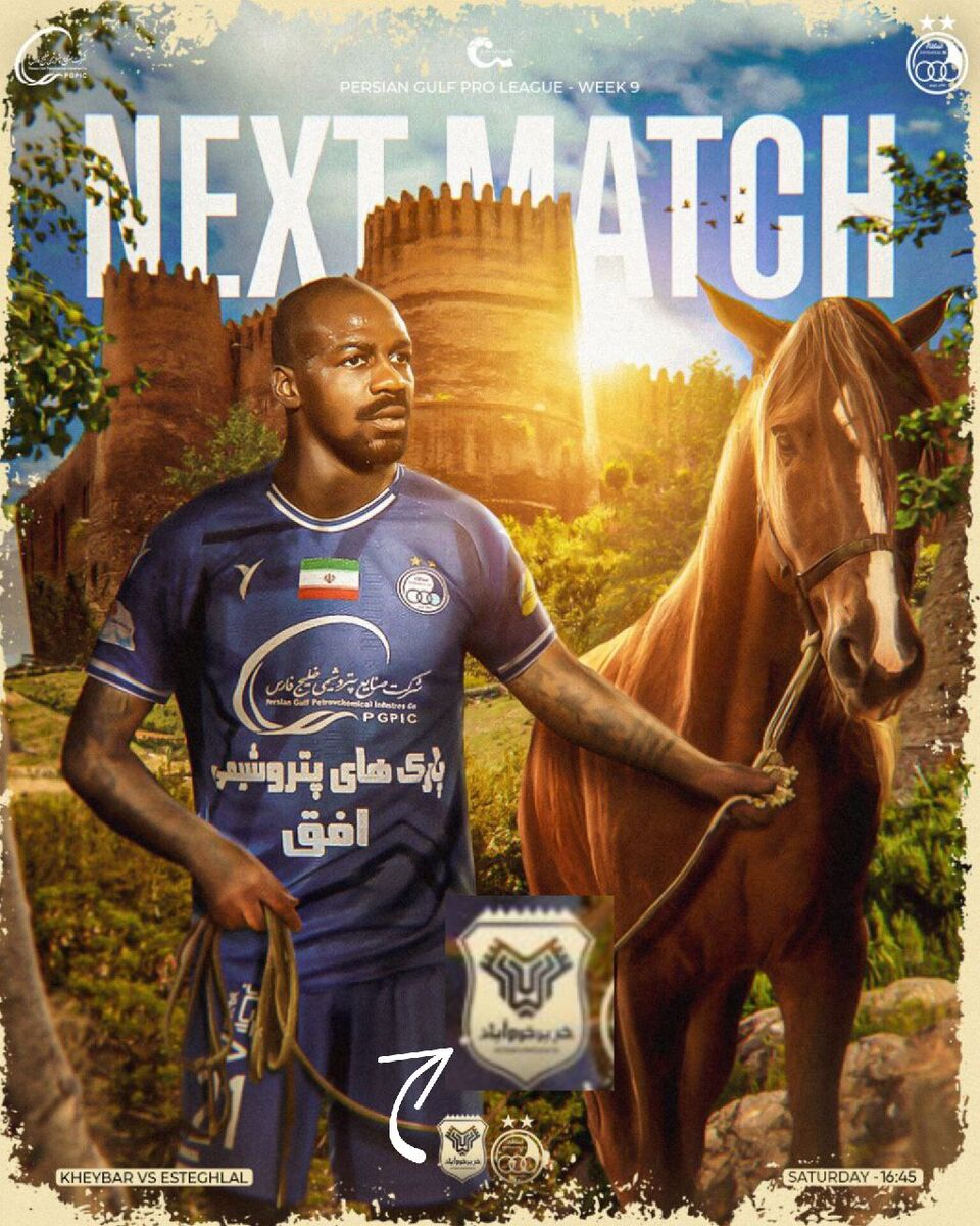 آبروریزی استقلال با یک گاف وحشتناک!/ واکنش فوری به اتفاق توهینآمیز! +عکس