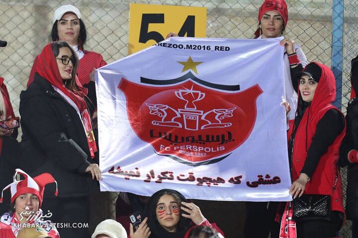 هواداران پرسپولیس؛ پرسپولیس - شمس آذر