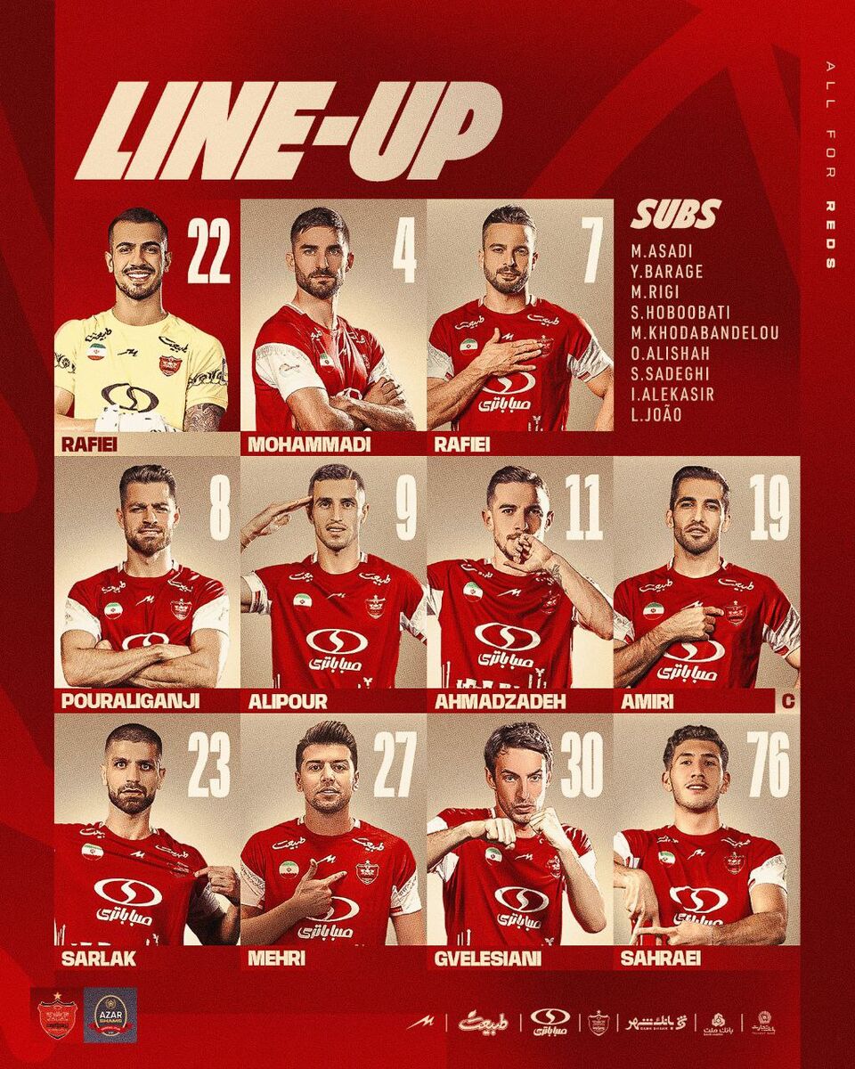 ترکیب پرسپولیس مقابل شمسآذر با یک تغییر بزرگ