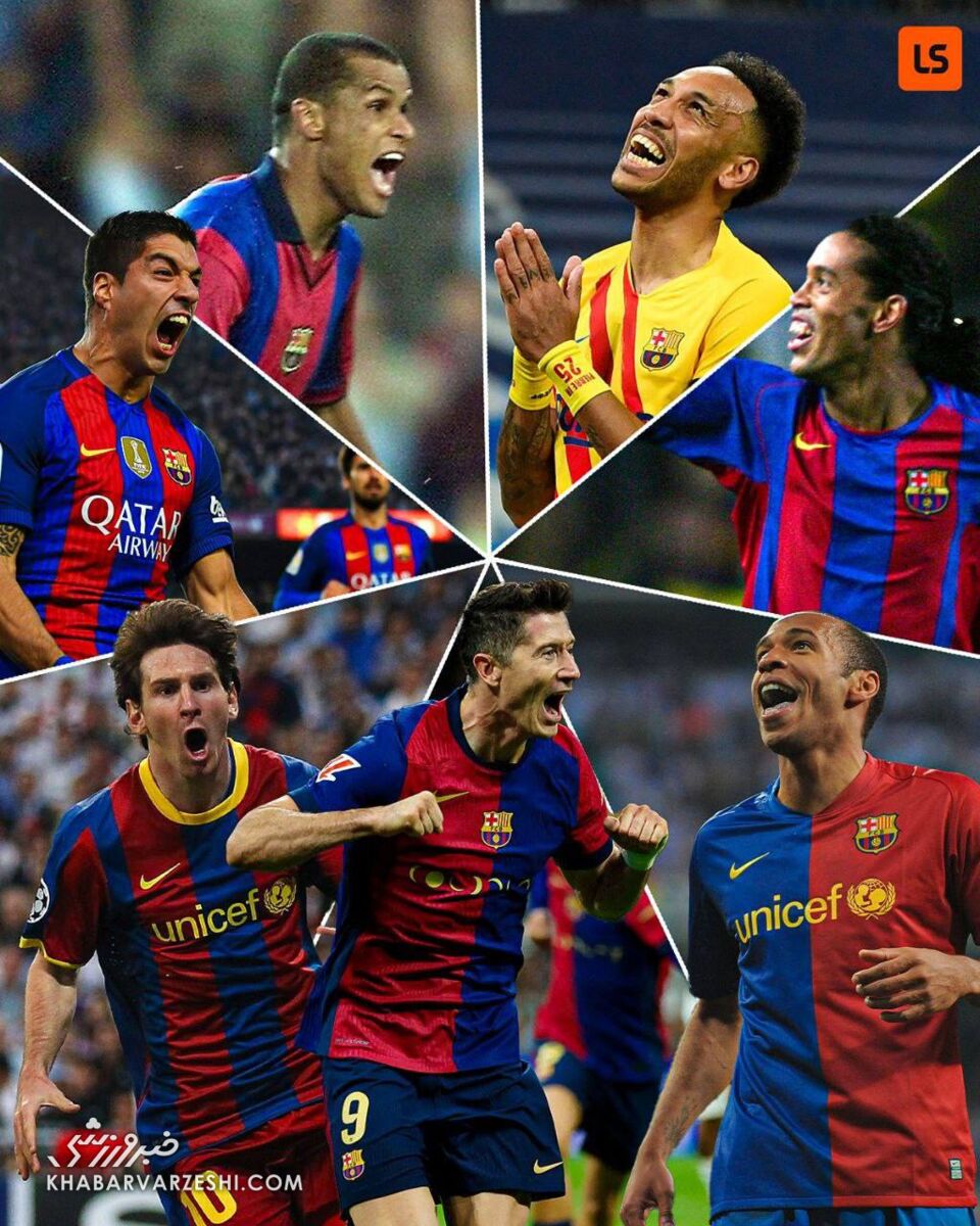 لواندوفسکی با دبل در الکلاسیکو به اسطورههای بارسلونا پیوست