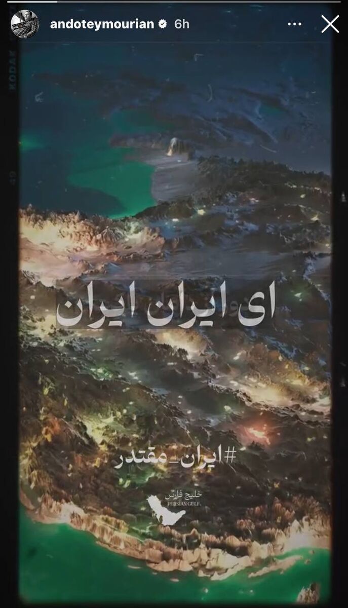 استوری مشترک امیر قلعهنویی و بازیکنان تیم ملی +عکس