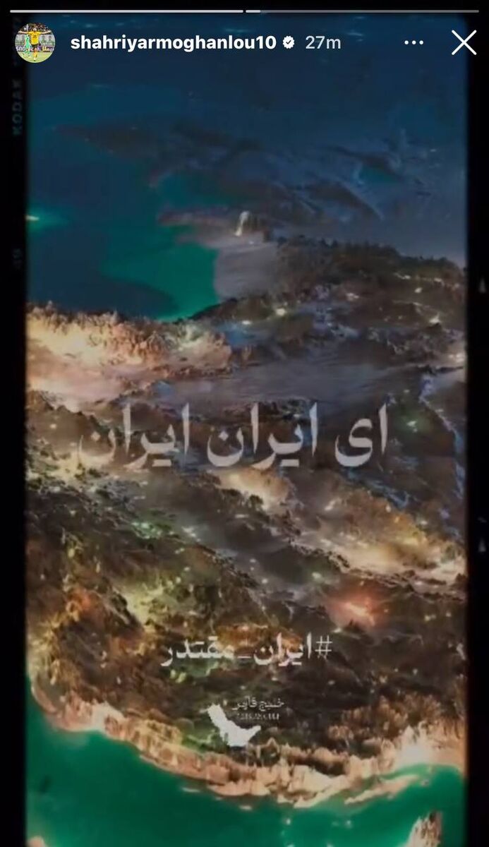 استوری مشترک امیر قلعهنویی و بازیکنان تیم ملی +عکس