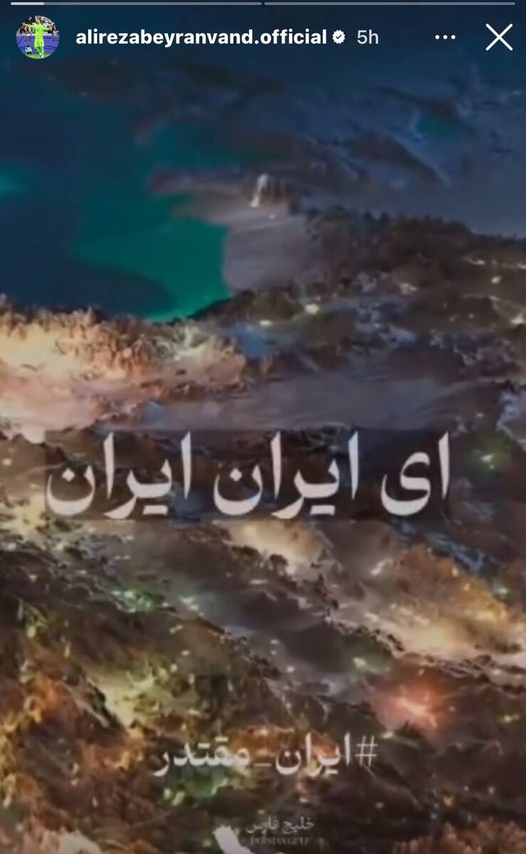 استوری مشترک امیر قلعهنویی و بازیکنان تیم ملی +عکس