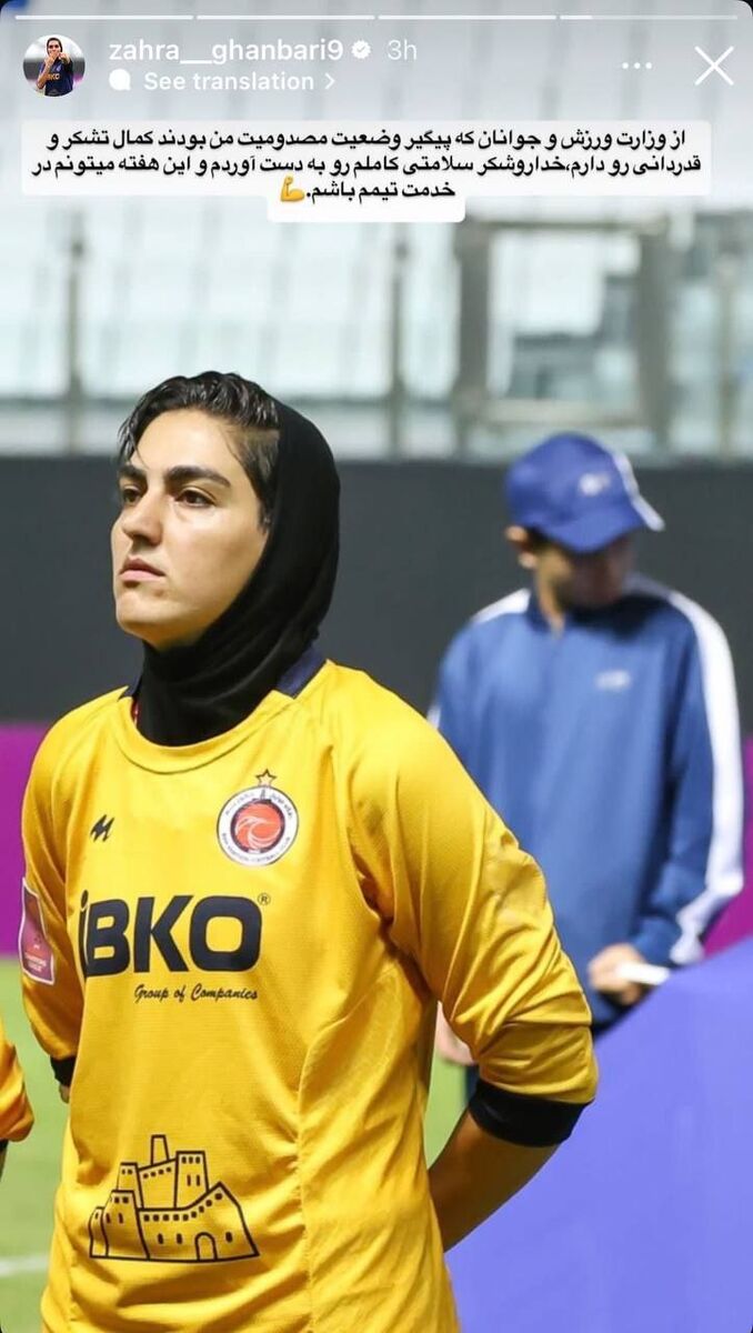 زهرا قنبری به لیگ برمیگردد