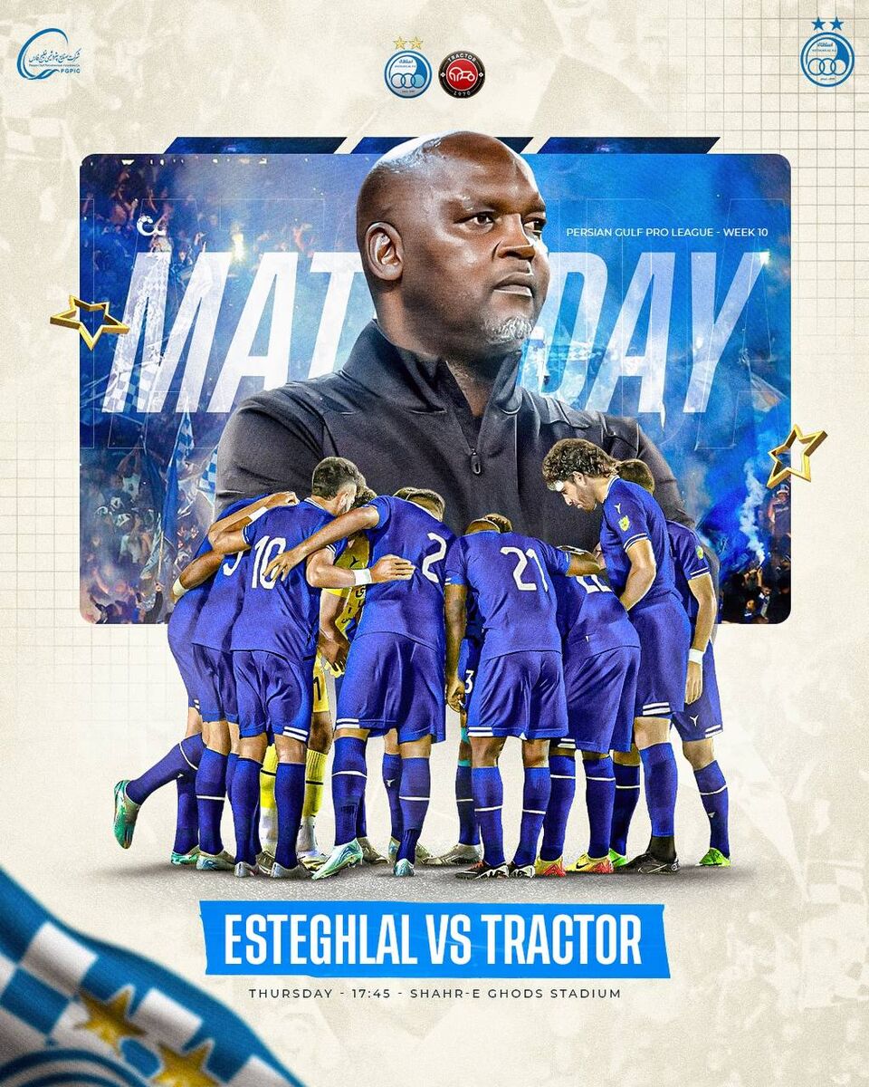 عکس| اتحاد استقلالیها زیر سایه موسیمانه