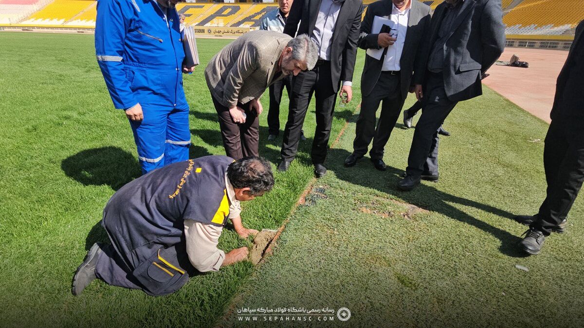 بازدید مدیرعامل باشگاه سپاهان از ورزشگاه نقشجهان +عکس