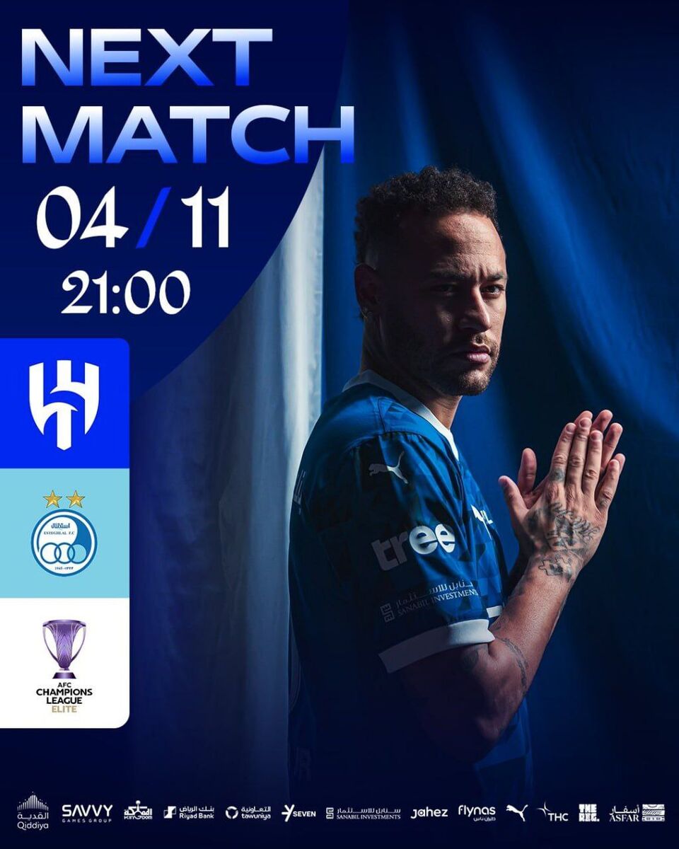 عکس| الهلال با نیمار به جنگ استقلال میرود