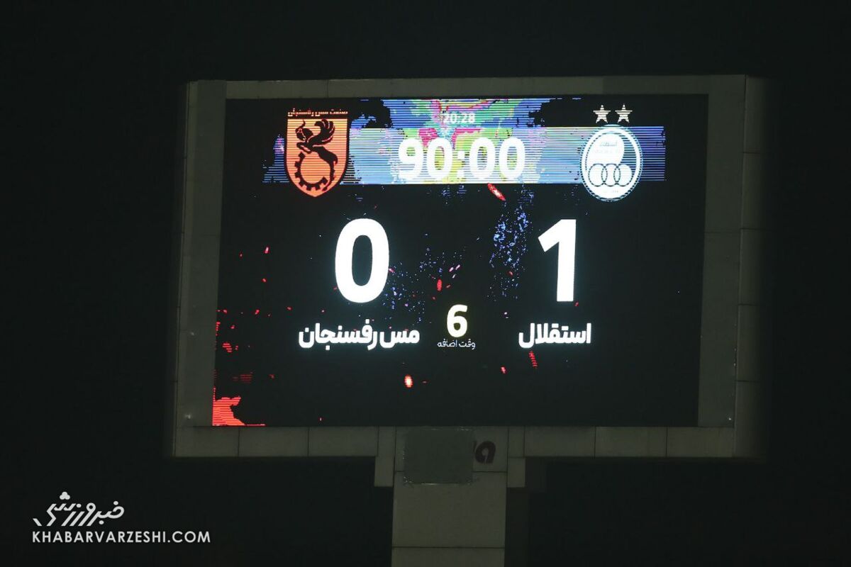 محرومیت یک ساله یک استقلالی به خاطر فحاشی! محرومیت یک ساله یک استقلالی به خاطر فحاشی!