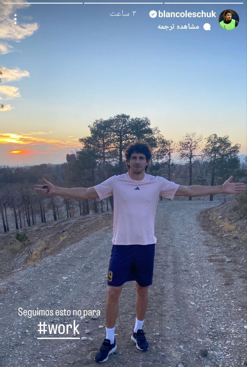 پیام امیدبخش مهاجم استقلال به هواداران؛ بلانکو: به سمت موفقیت میرویم و متوقف نمیشویم +عکس