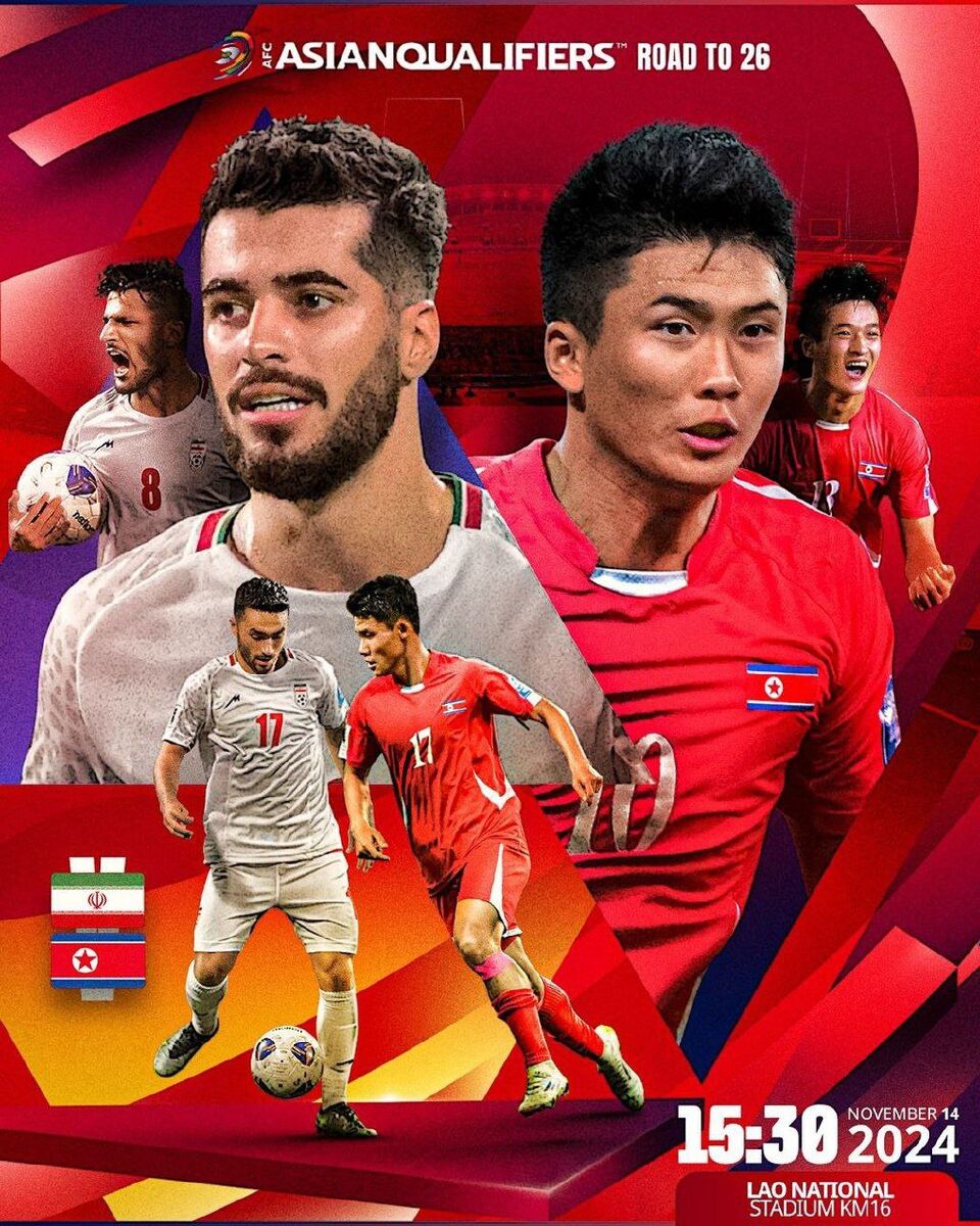 عکس| پوستر AFC برای تقابل کرهشمالی و ایران