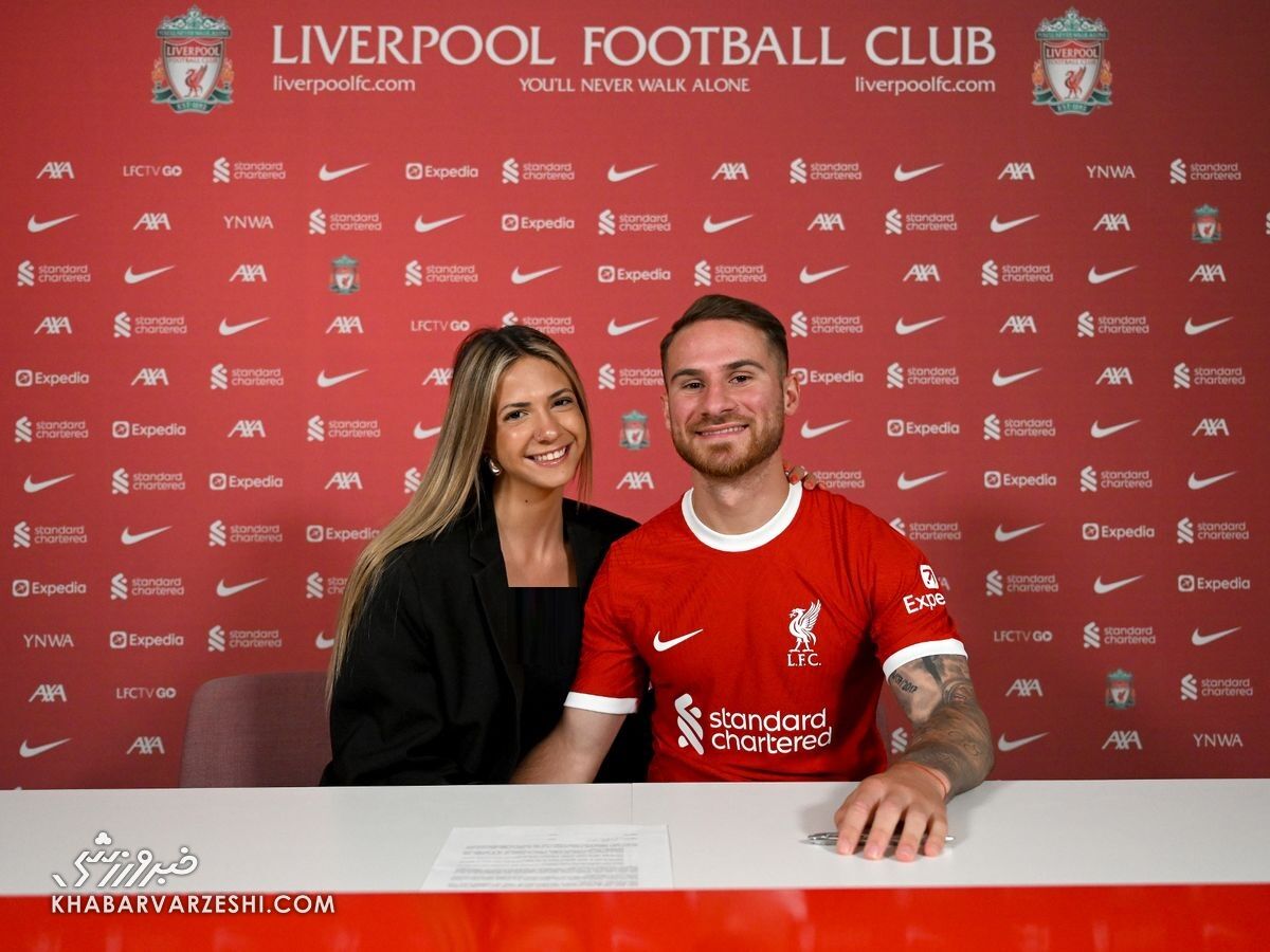 الکسیس مکآلیستر و آیلن کووا