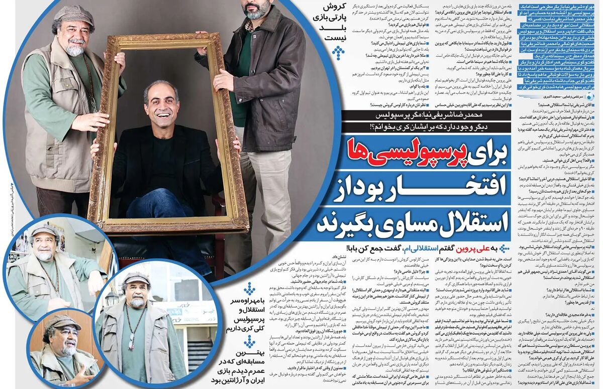 خبرورزشیگردی| شریفینیا: به پروین گفتم استقلالیام، گفت جمع کن بابا!/ برای پرسپولیسیها افتخار بود که با استقلال مساوی کنند