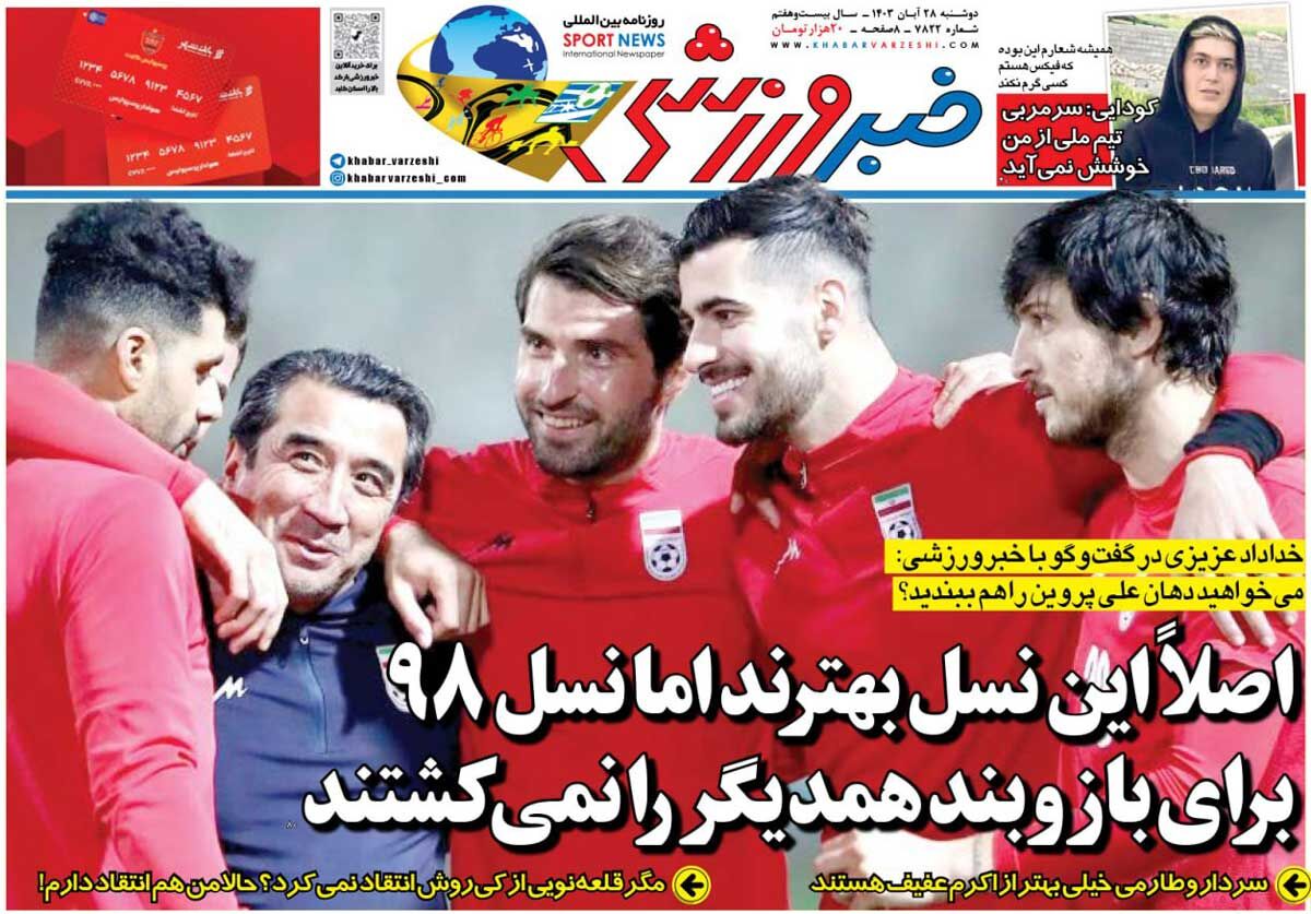 عابدزاده از رختکن بیرون شد تا حساب کار دست بقیه بیاید/ تعجب نکنید اگر ژاپن به فینال جهانی رسید! عابدزاده از رختکن بیرون شد تا حساب کار دست بقیه بیاید/ تعجب نکنید اگر ژاپن به فینال جهانی رسید!