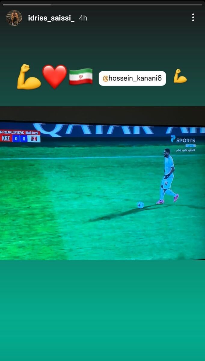 پیام ویژه مربی پرسپولیس برای کنعانیزادگان +عکس