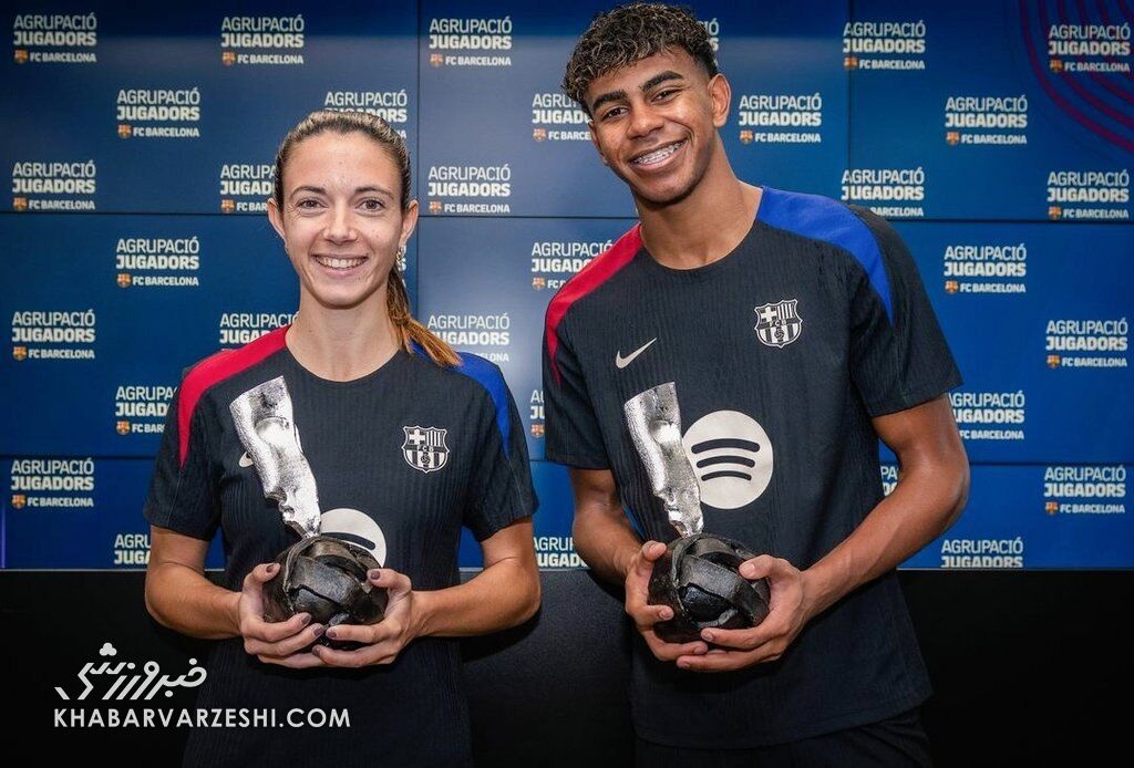 سورپرایز ستارههای زن و مرد بارسلونا/ دستاوردی دیگر برای لامین یامال و آیتانا بونماتی +عکس